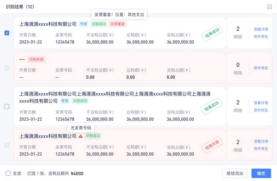 建筑工程項(xiàng)目管理系統(tǒng)