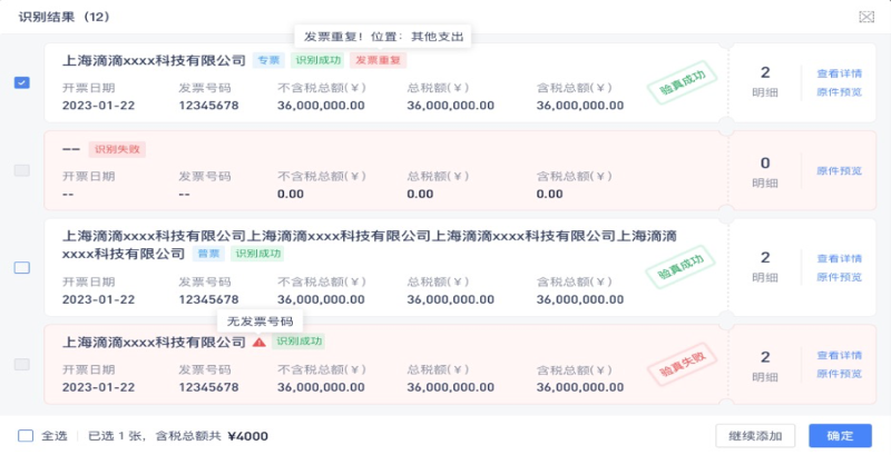 建筑項目管理系統(tǒng)